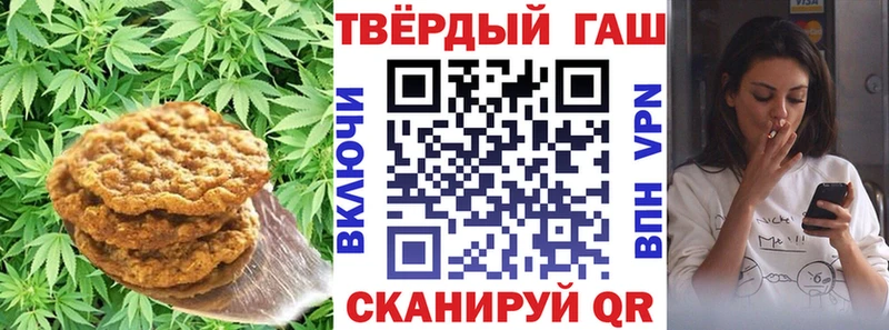 Купить где  Горняк  Canna-Cookies марихуана 