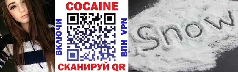 Купить  Горняк  COCAIN FishScale 