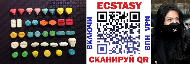 ЭКСТАЗИ круглые  Купить закладки  Горняк 