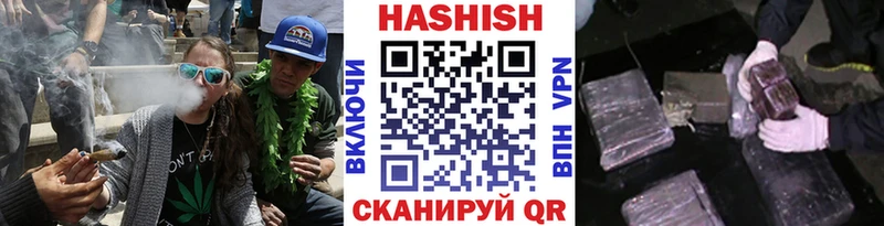 Купить  Горняк  ГАШИШ VHQ 