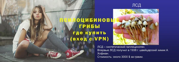 героин Каменск-Шахтинский