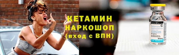 кокаин колумбия Касимов