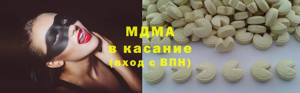 наркотики Каменка