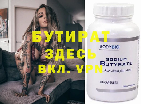 PSILOCYBIN Карпинск