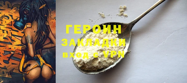 PSILOCYBIN Карпинск