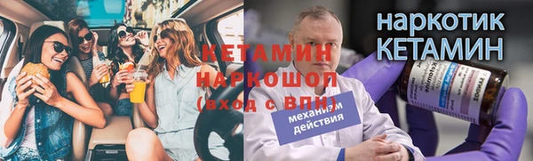 PSILOCYBIN Карпинск