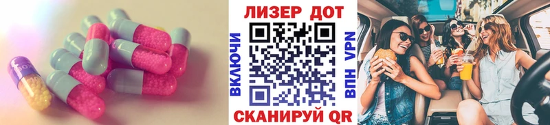 Купить  Горняк  ЛСД экстази кислота 