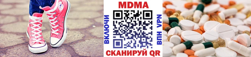 MDMA кристаллы Горняк