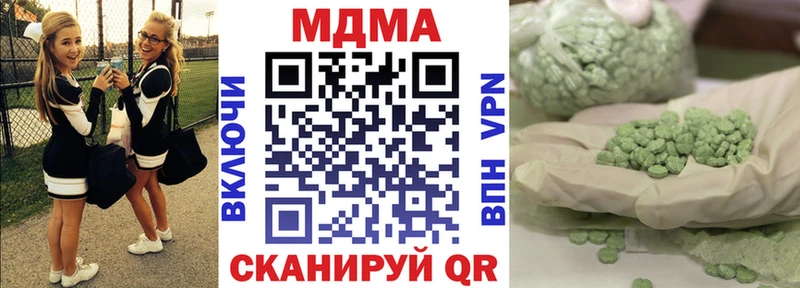Купить закладки  Горняк  MDMA Molly 