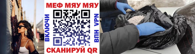 Купить где  Горняк  Мефедрон кристаллы 