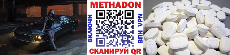 Купить  Горняк  МЕТАДОН VHQ 