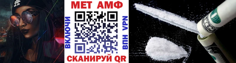 Купить где  Горняк  МЕТАМФЕТАМИН кристалл 