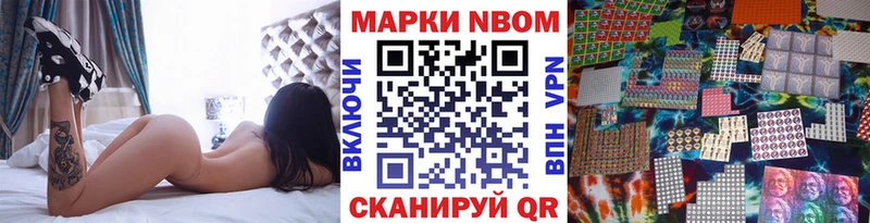 Купить  Горняк  Марки 25I-NBOMe 1,5мг 