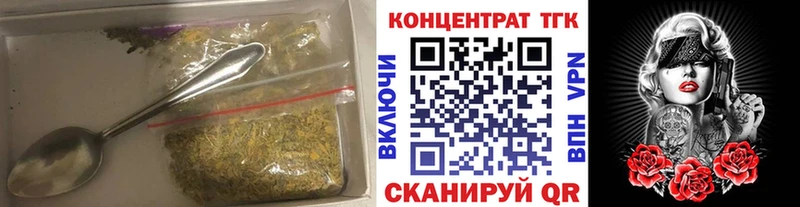 Купить где  Горняк  ТГК жижа 